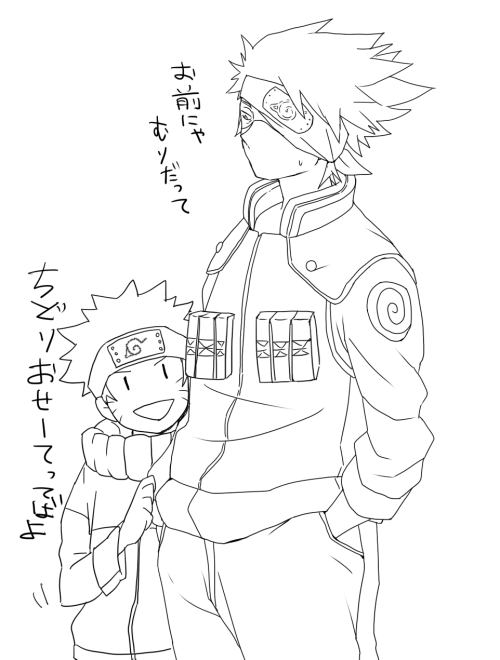 คนรัก naruto [ 10 ]