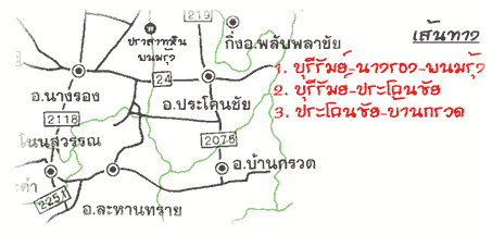 ปราสาทเมืองต่ำ ปราสาทที่คนมองข้าม