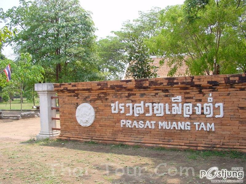 ปราสาทเมืองต่ำ ปราสาทที่คนมองข้าม