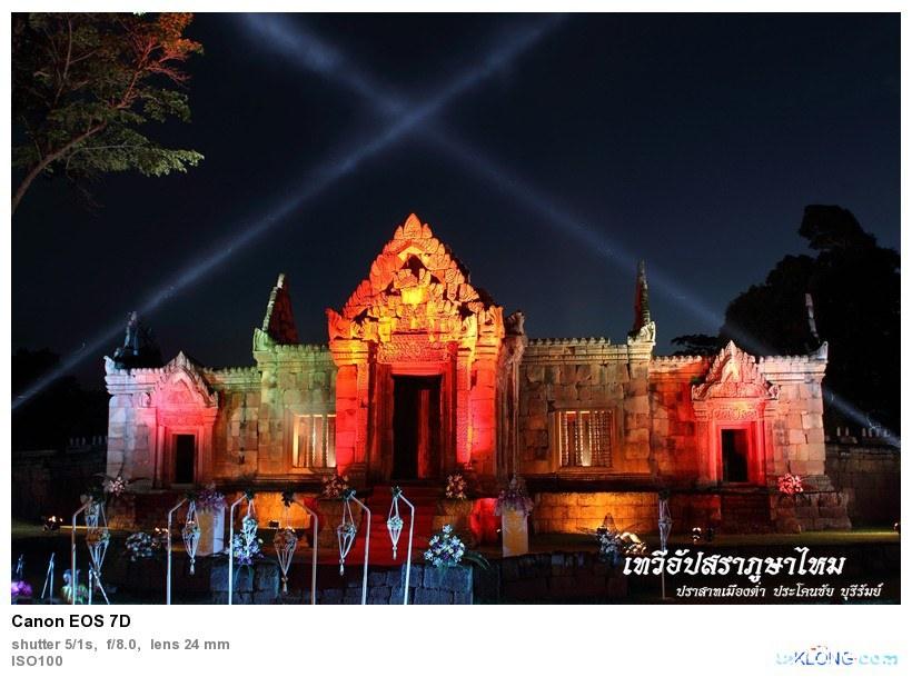 ปราสาทเมืองต่ำ ปราสาทที่คนมองข้าม