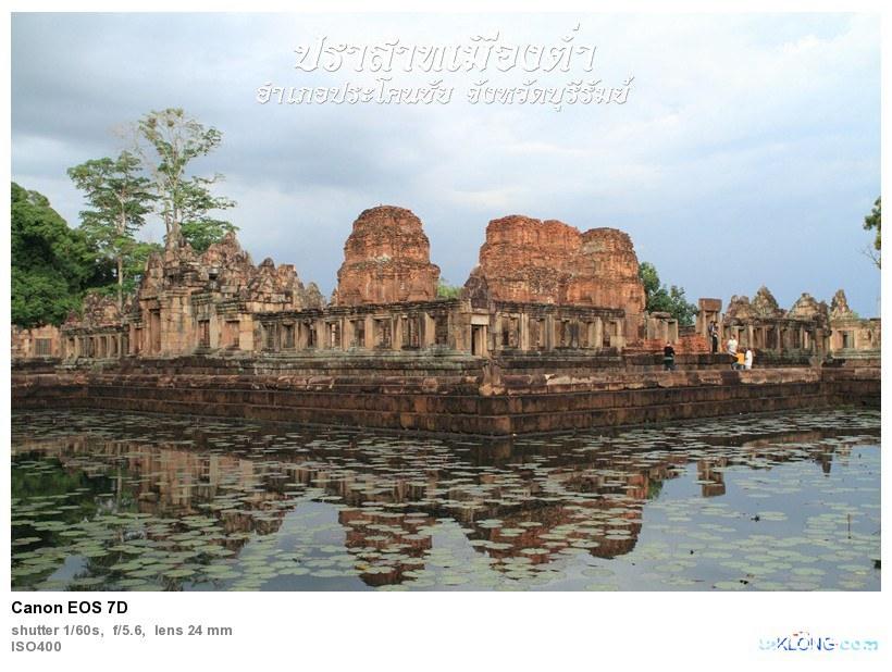 ปราสาทเมืองต่ำ ปราสาทที่คนมองข้าม