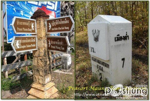 ปราสาทเมืองต่ำ ปราสาทที่คนมองข้าม
