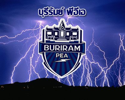 เธอคือที่หนึ่งของเมืองไทย