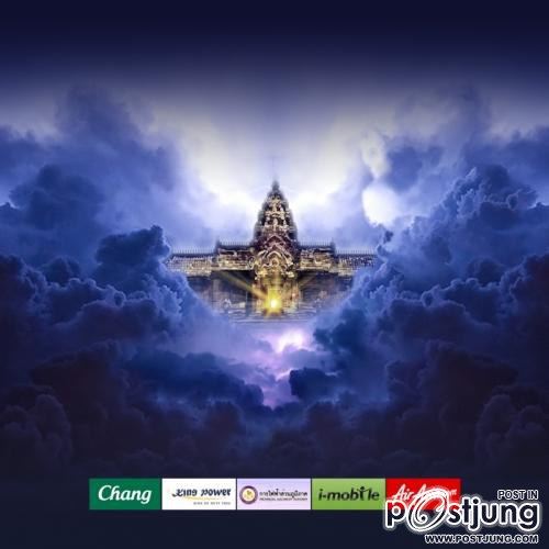 เธอคือที่หนึ่งของเมืองไทย