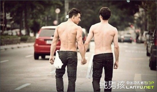 ก็เรา&hearts;กัน