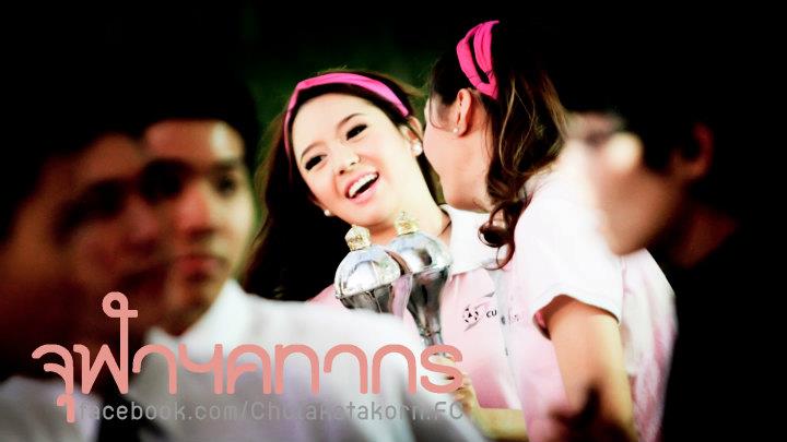 มายด์ จุฬาคฑากร