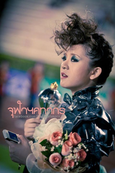 มายด์ จุฬาคฑากร