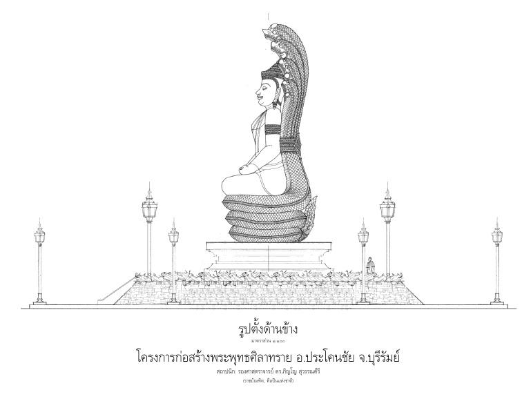 โครงการก่อสร้างพุทธศิลาทราย