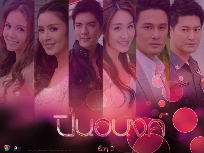 "ดวงใจซาตาน(ชื่อเดิม::ปิ่นอนงค์)"ละครเรื่องใหม่ชอง7ได้"มิน พีชญา"ประกบ"นิว วงศกร"
