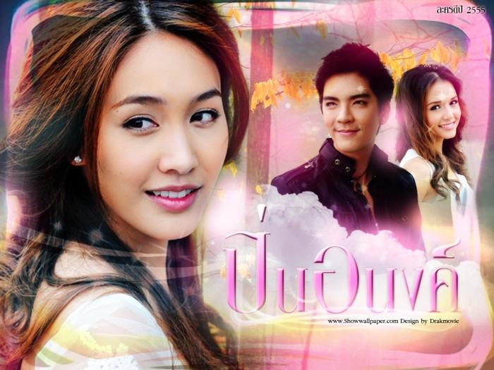"ดวงใจซาตาน(ชื่อเดิม::ปิ่นอนงค์)"ละครเรื่องใหม่ชอง7ได้"มิน พีชญา"ประกบ"นิว วงศกร"