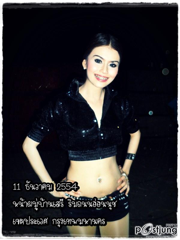 ซุปเปอร์ วาเลนไทน์