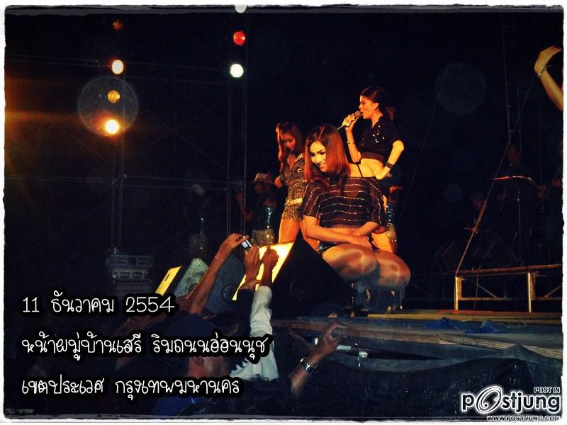 ซุปเปอร์ วาเลนไทน์