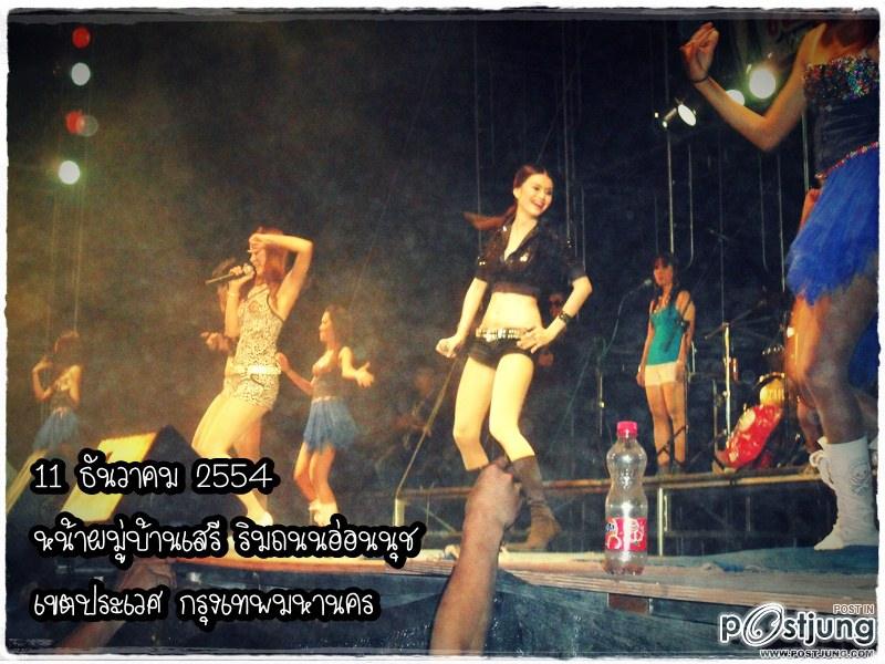 ซุปเปอร์ วาเลนไทน์