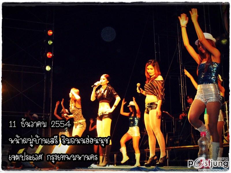 ซุปเปอร์ วาเลนไทน์