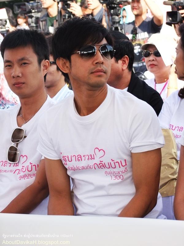 [PICS] ใหม่ ดาวิกา, พลอย เฌอมาลย์, เป้ อารักษ์, มอส ปฏิภาณ ในงาน "รัฐบาลรวมใจ ส่งผู้ประสบภัยกลับบ้าน
