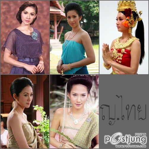 ญ.ไทย