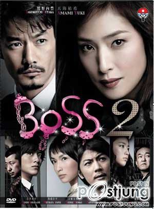 BOSS 2