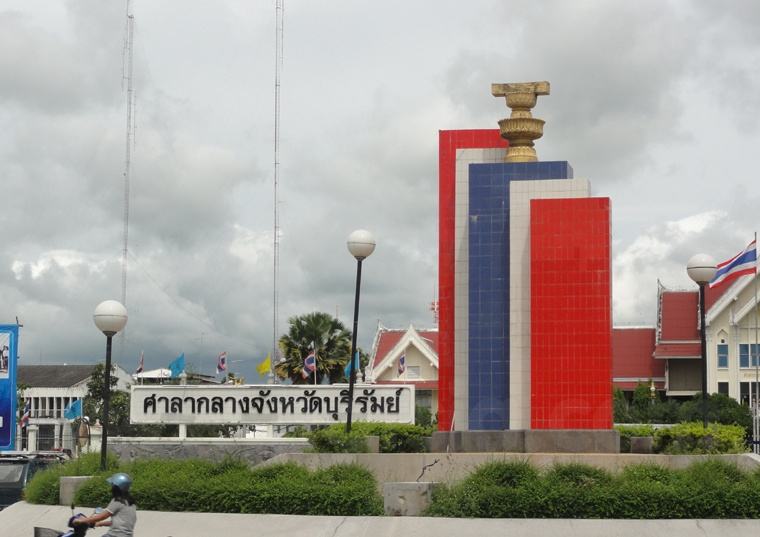 มนต์เสน่ห์เมืองแป๊ะ