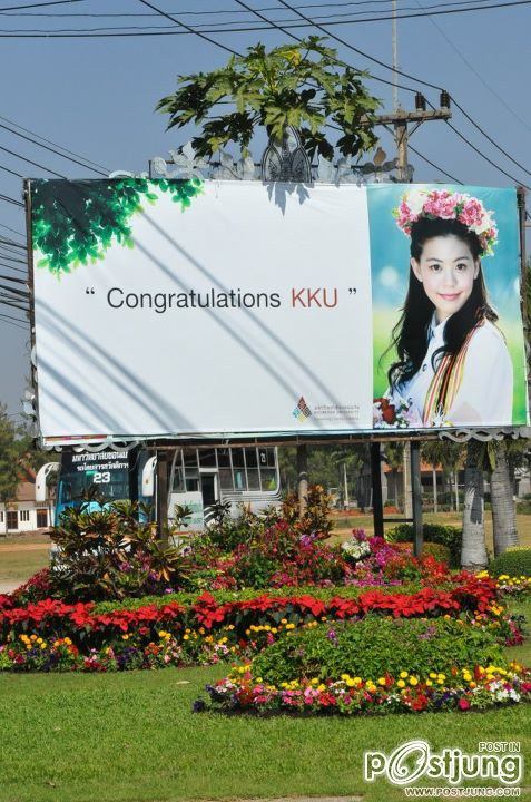 ช่วงรับปริญญา