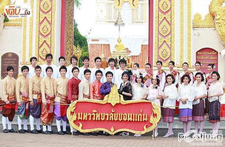 น้องใหม่ไหว้พระธาตุพนม ฝากตัวเป็นลูกพระธาตุ
