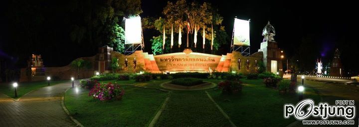 ประตูมหาวิทยาลัย ฝั่งมอดินแดง