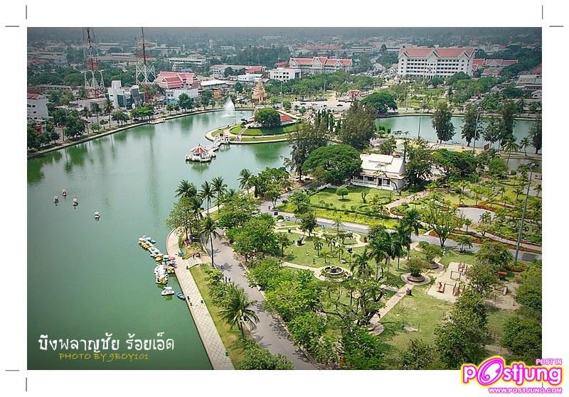 มนต์เสน่ห์เมืองร้อยเอ็ด
