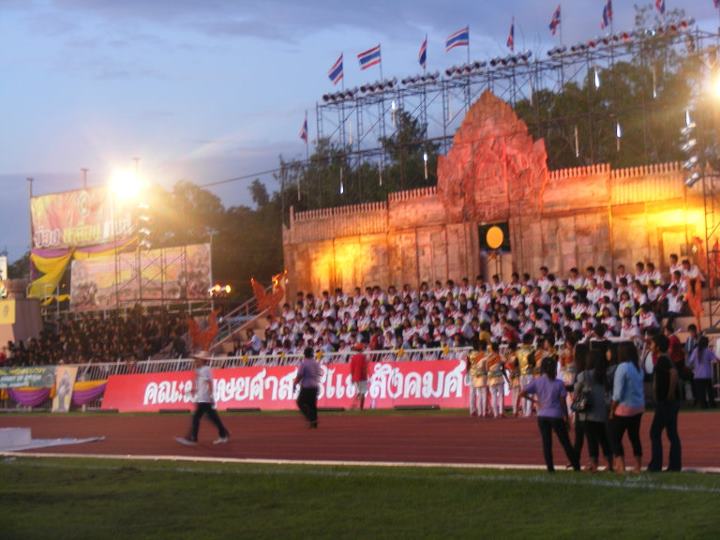 มหาวิทยาลัยราชภัฏบุรีรัมย์