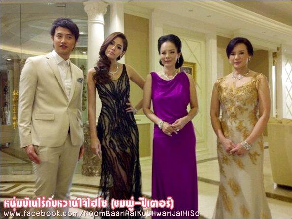 ชมพู่ อารยา ในกองละครหนุ่มบ้านไร่กับหวานใจไฮโซ