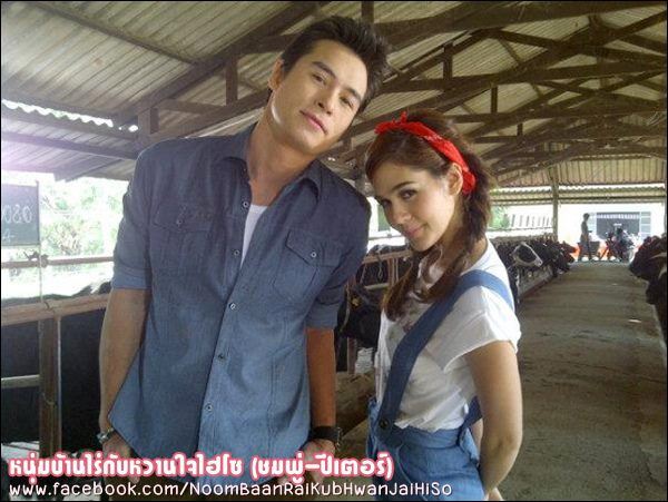 ชมพู่ อารยา ในกองละครหนุ่มบ้านไร่กับหวานใจไฮโซ