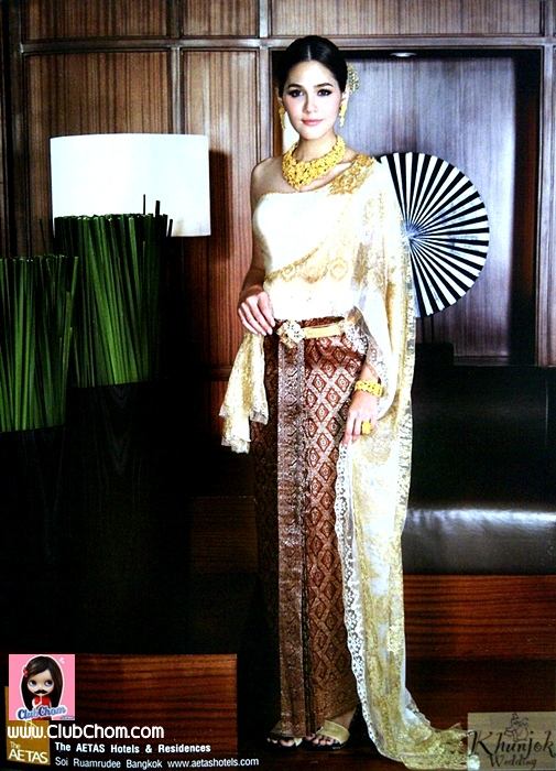 ชมพู่ อารยา ในนิตยสาร I DO