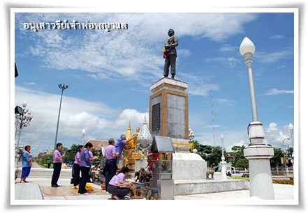 นครกาหลง จังหวัดที่ครั้งหนึ่งในชีวิตต้องมาเยือน