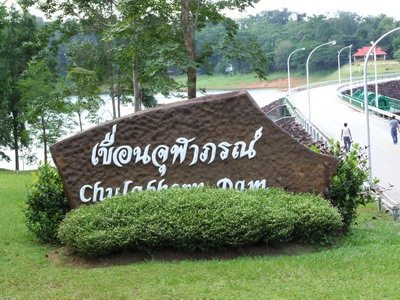 นครกาหลง จังหวัดที่ครั้งหนึ่งในชีวิตต้องมาเยือน