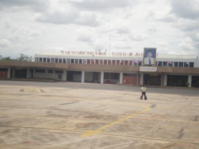 ท่าอากาศยานบุรีรัมย์