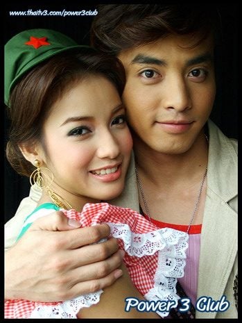 เทใจรักนักวางแผน