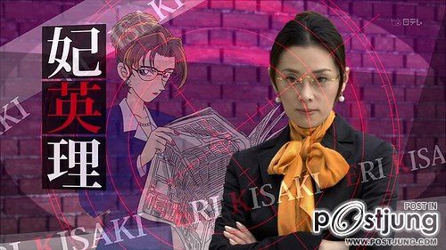 Detective Conan: Kudo Shinichi he no Chousenjou
