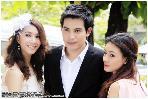 และ..ภูผาแพรไหม เร็วๆนี้