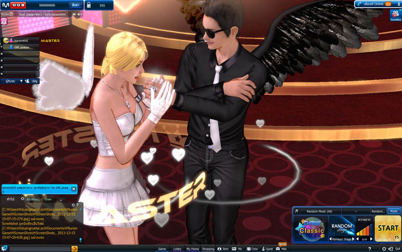 ขอแต่งงานในเกม น่าร๊ากอ๊าาาา