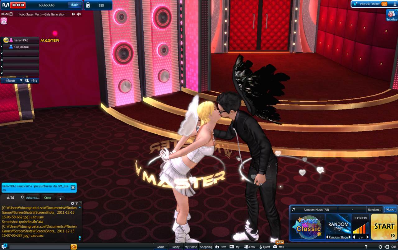 ขอแต่งงานในเกม น่าร๊ากอ๊าาาา