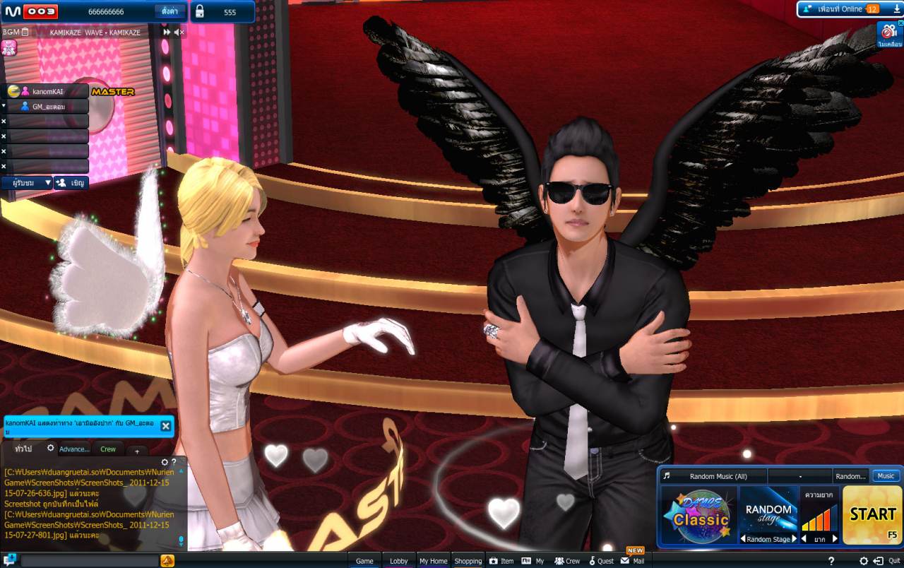 ขอแต่งงานในเกม น่าร๊ากอ๊าาาา