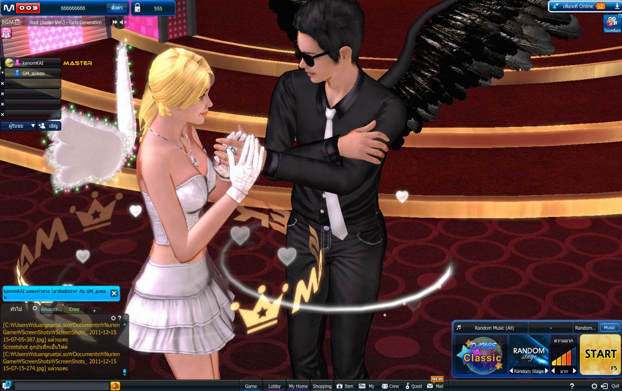 ขอแต่งงานในเกม น่าร๊ากอ๊าาาา