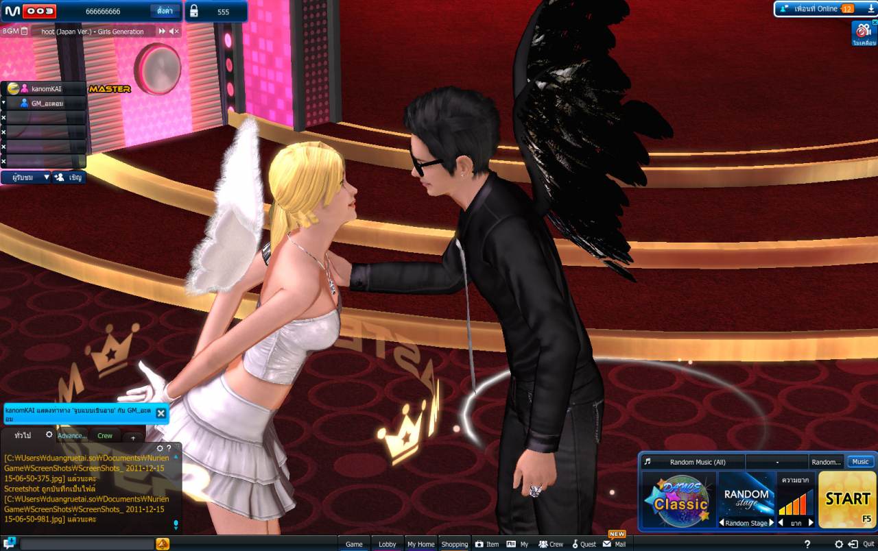 ขอแต่งงานในเกม น่าร๊ากอ๊าาาา