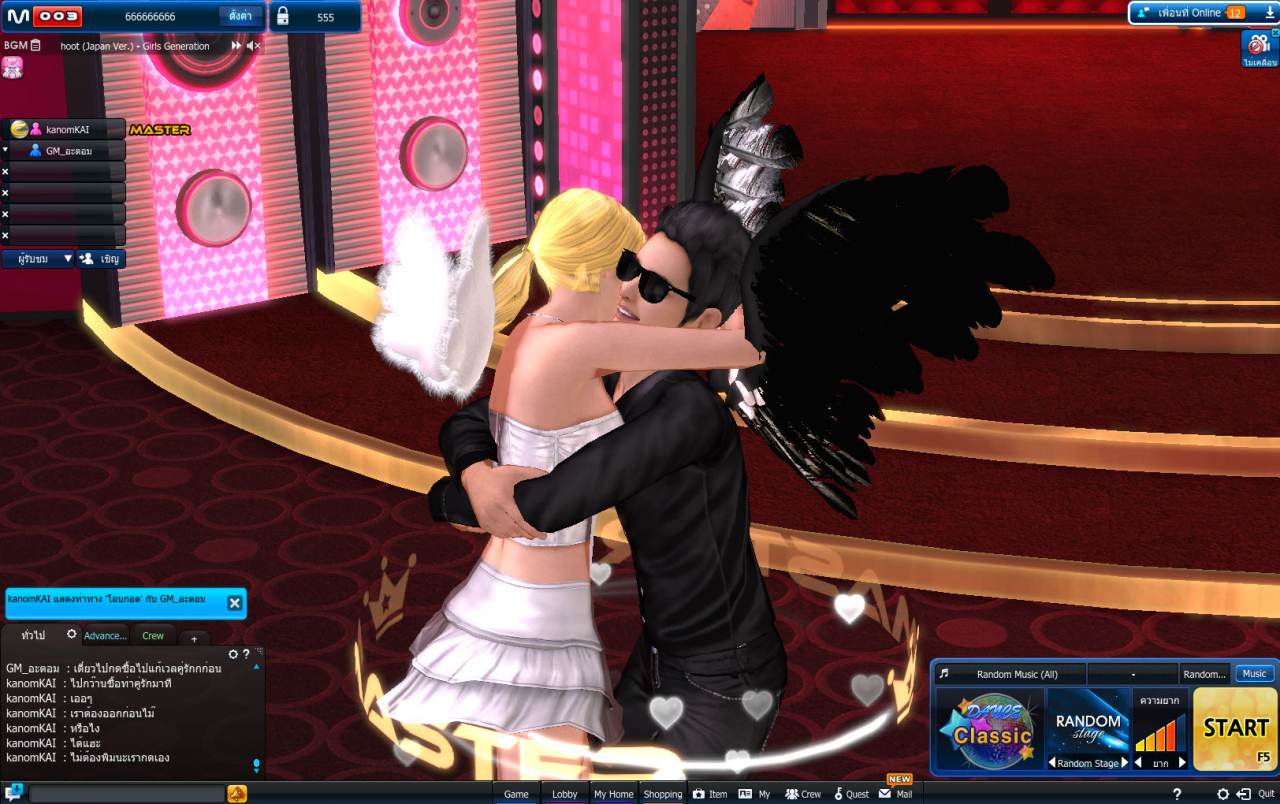 ขอแต่งงานในเกม น่าร๊ากอ๊าาาา