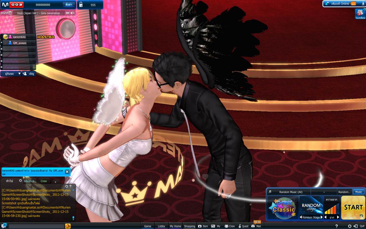 ขอแต่งงานในเกม น่าร๊ากอ๊าาาา