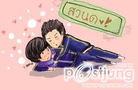 สวนด. @love