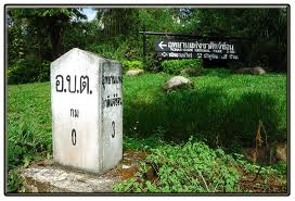 อุทยานแห่งชาติแจ้ซ้อน