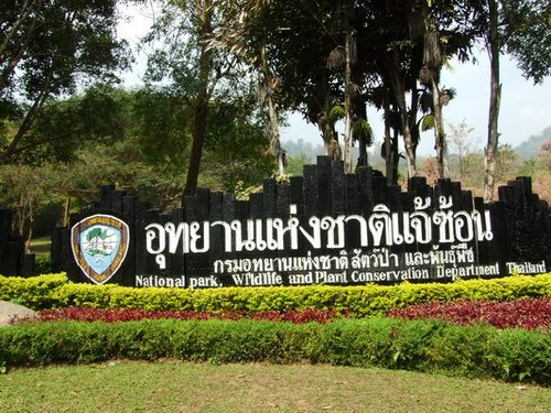 อุทยานแห่งชาติแจ้ซ้อน