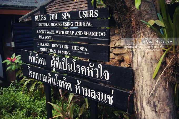 อุทยานแห่งชาติแจ้ซ้อน