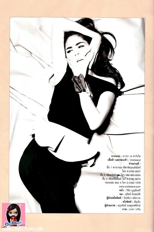 ชมพู่ อารยา ในนิตยสารดิฉัน vol.34 no.836 December 2011