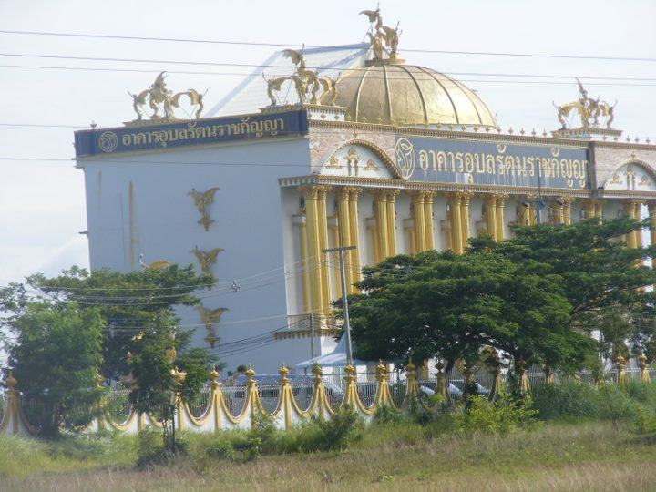 วิทยาลัยเฉลิมกาญจนา บุรีรัมย์