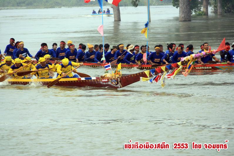 ประชาสัมพันธ์กิจกรรมท่องเที่ยวประเพณีแห่งลุ่มน้ำมูล